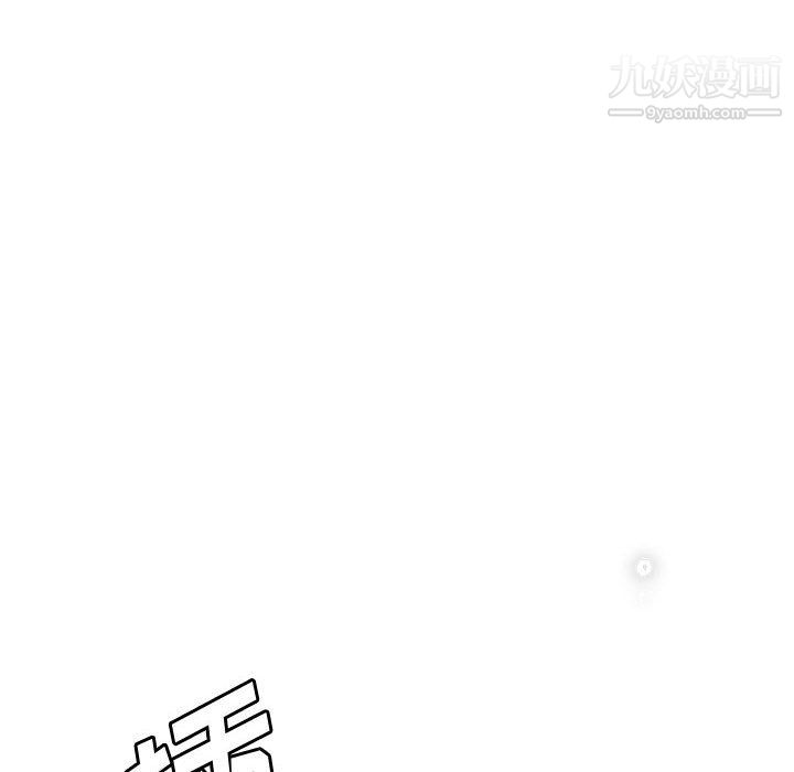 《继母的姐妹们》漫画 第27話【最終話】