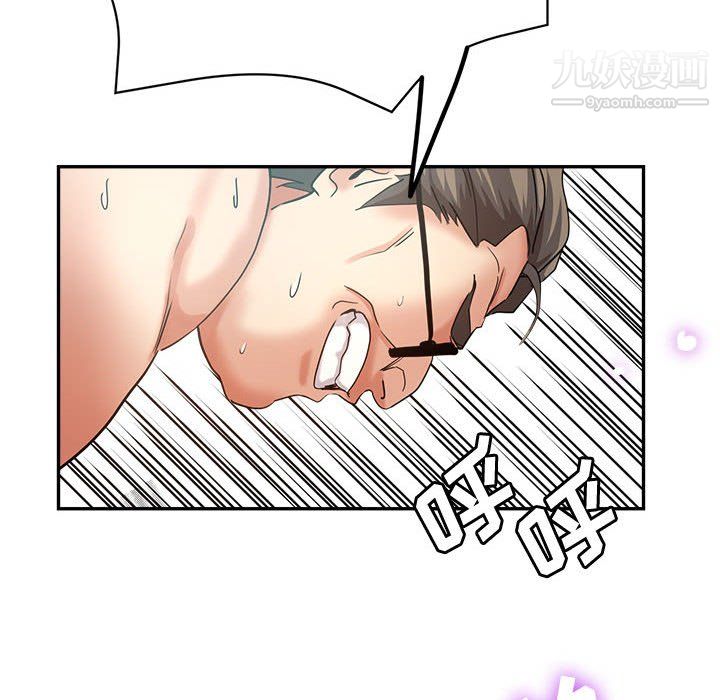 《继母的姐妹们》漫画 第27話【最終話】