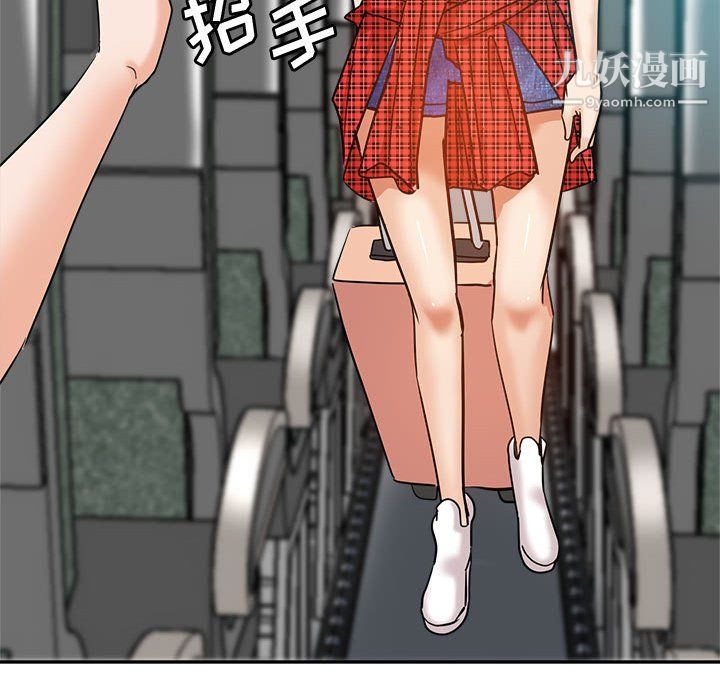 《继母的姐妹们》漫画 第27話【最終話】