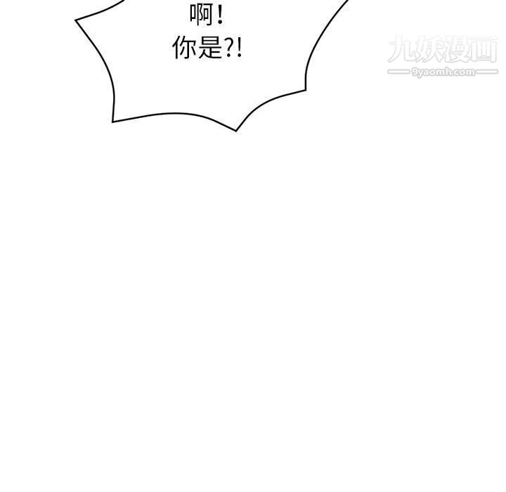 《继母的姐妹们》漫画 第27話【最終話】