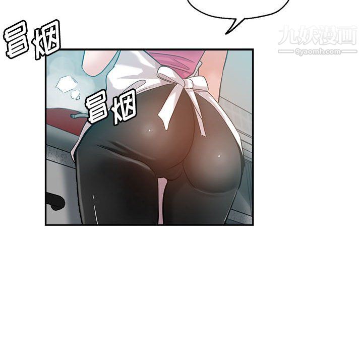 《继母的姐妹们》漫画 第27話【最終話】