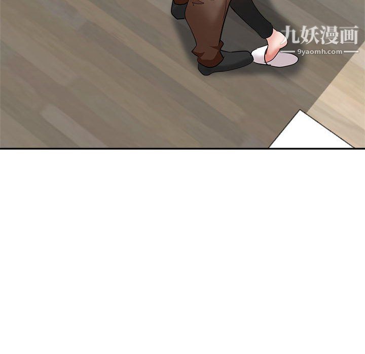 《继母的姐妹们》漫画 第27話【最終話】