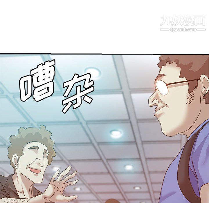 《继母的姐妹们》漫画 第27話【最終話】