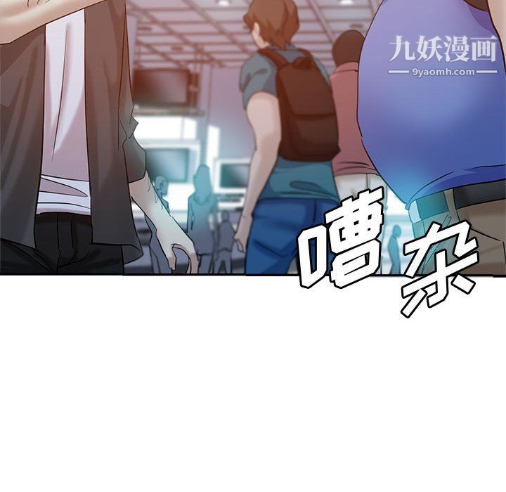 《继母的姐妹们》漫画 第27話【最終話】