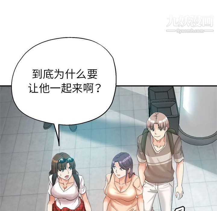 《继母的姐妹们》漫画 第27話【最終話】