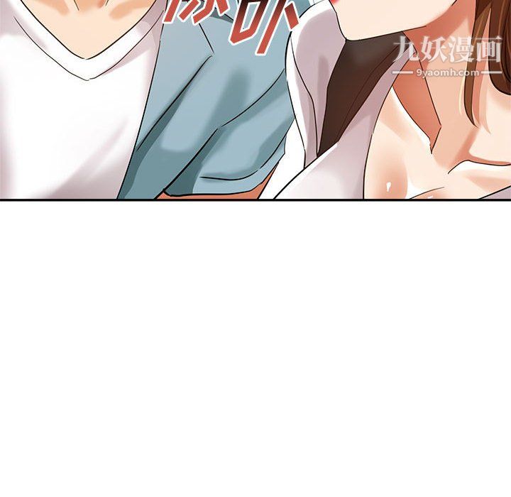 《继母的姐妹们》漫画 第27話【最終話】