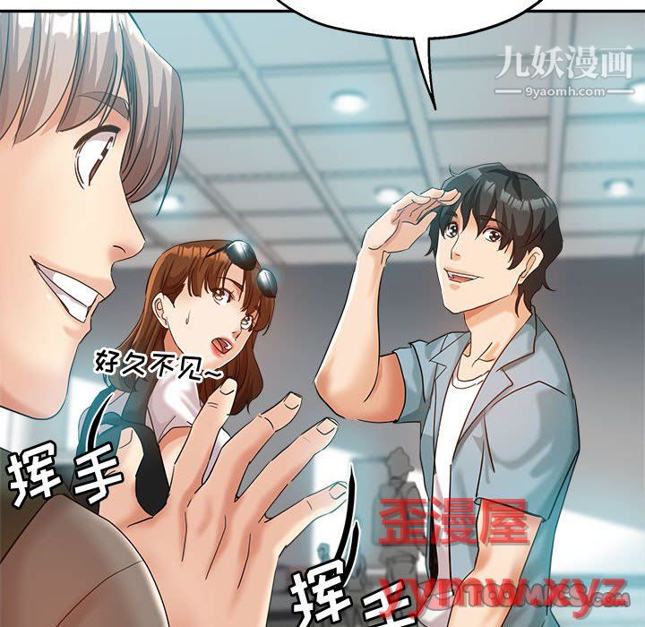 《继母的姐妹们》漫画 第27話【最終話】