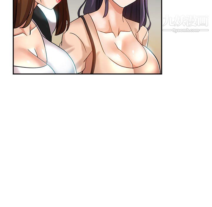 《继母的姐妹们》漫画 第27話【最終話】