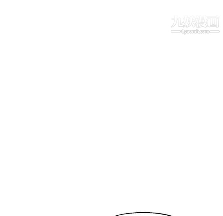 《继母的姐妹们》漫画 第27話【最終話】