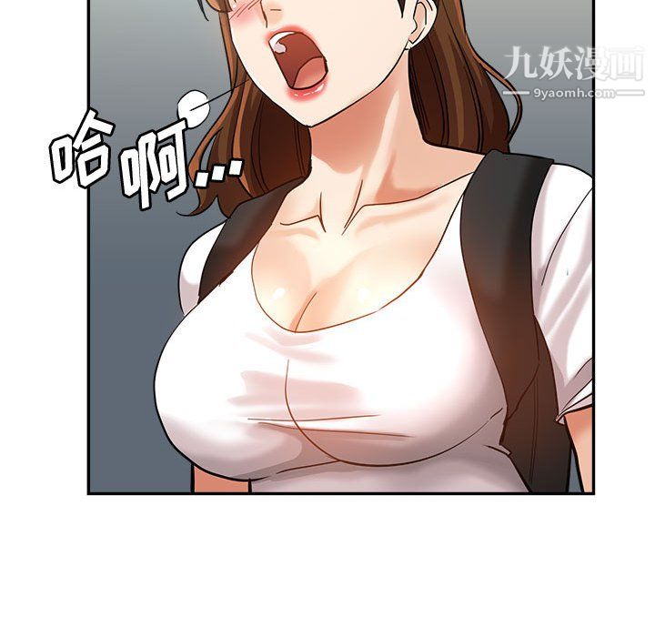 《继母的姐妹们》漫画 第27話【最終話】
