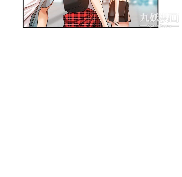 《继母的姐妹们》漫画 第27話【最終話】
