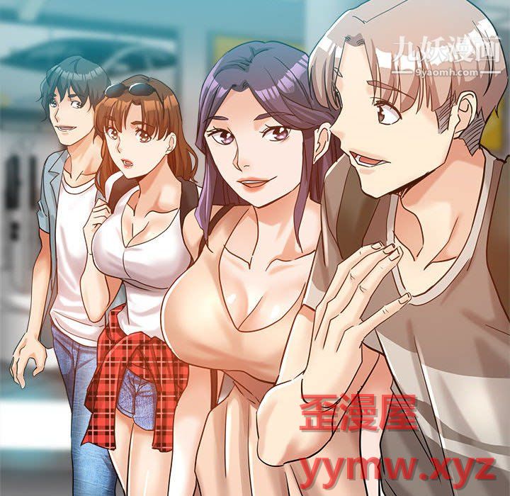《继母的姐妹们》漫画 第27話【最終話】