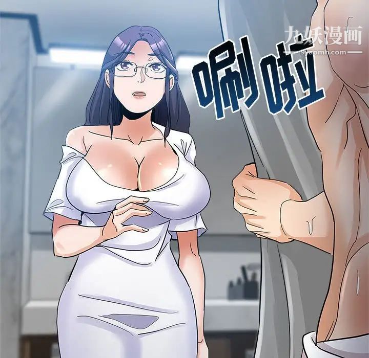 《继母的姐妹们》漫画 第3話