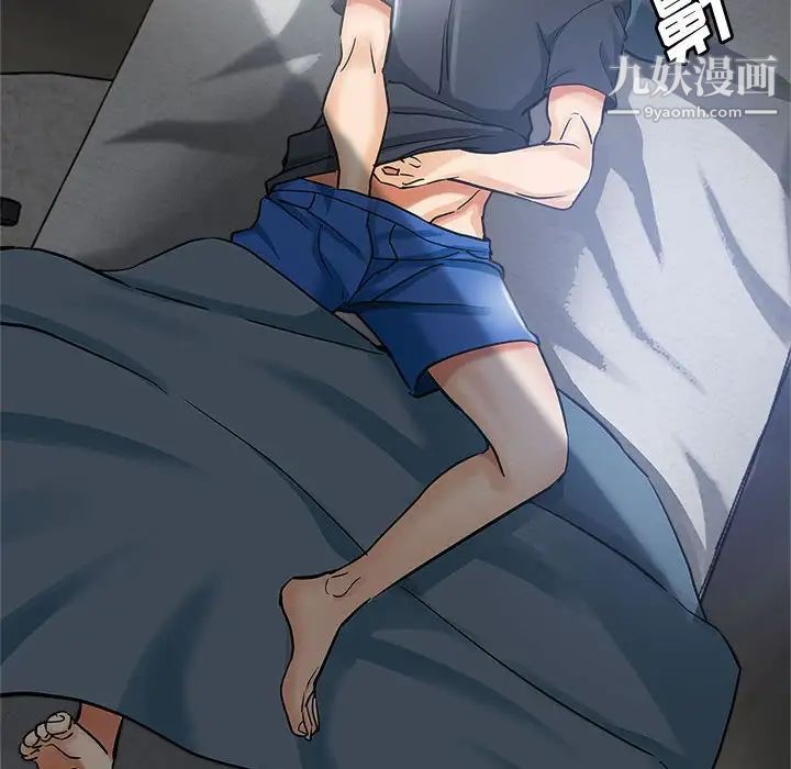 《继母的姐妹们》漫画 第3話