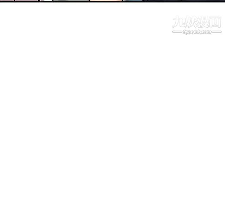 《继母的姐妹们》漫画 第3話
