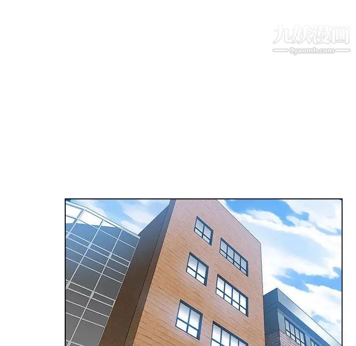 《继母的姐妹们》漫画 第3話