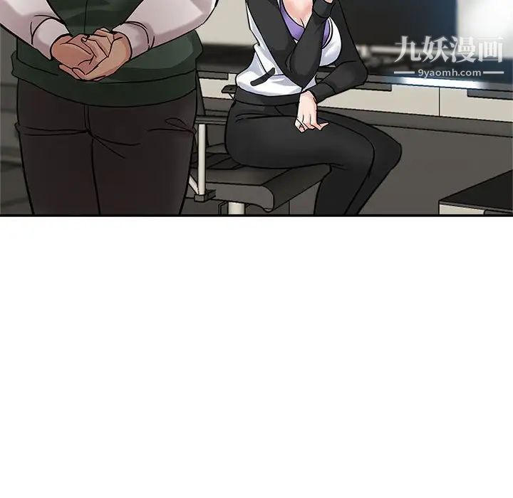 《继母的姐妹们》漫画 第3話