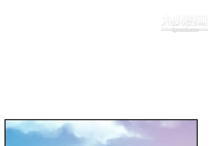 《继母的姐妹们》漫画 第4話