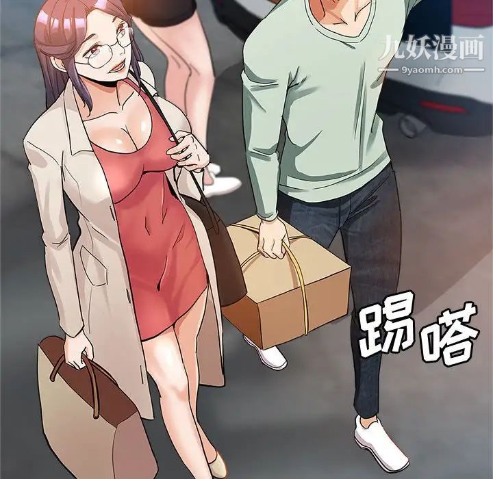 《继母的姐妹们》漫画 第4話