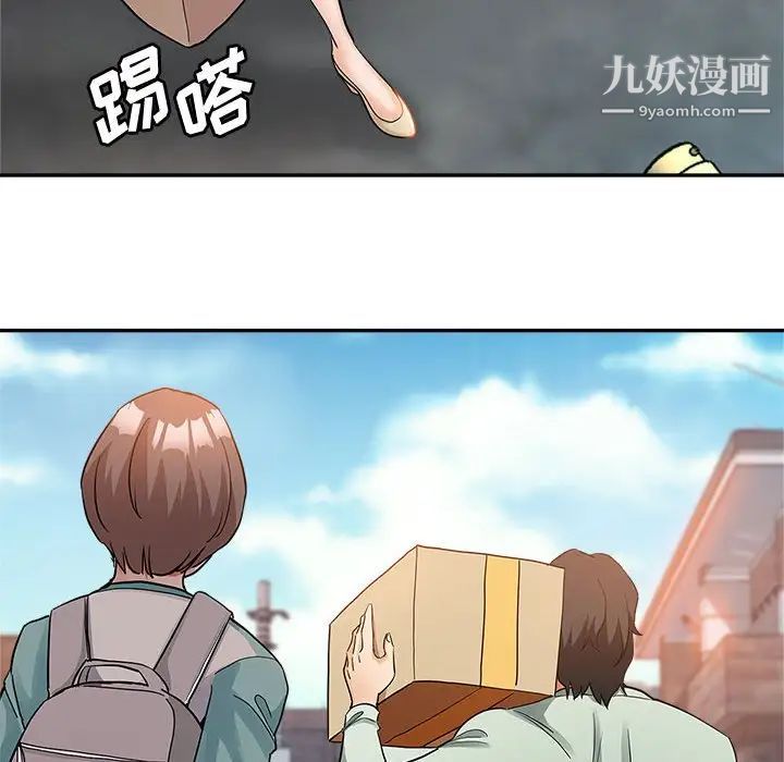 《继母的姐妹们》漫画 第4話