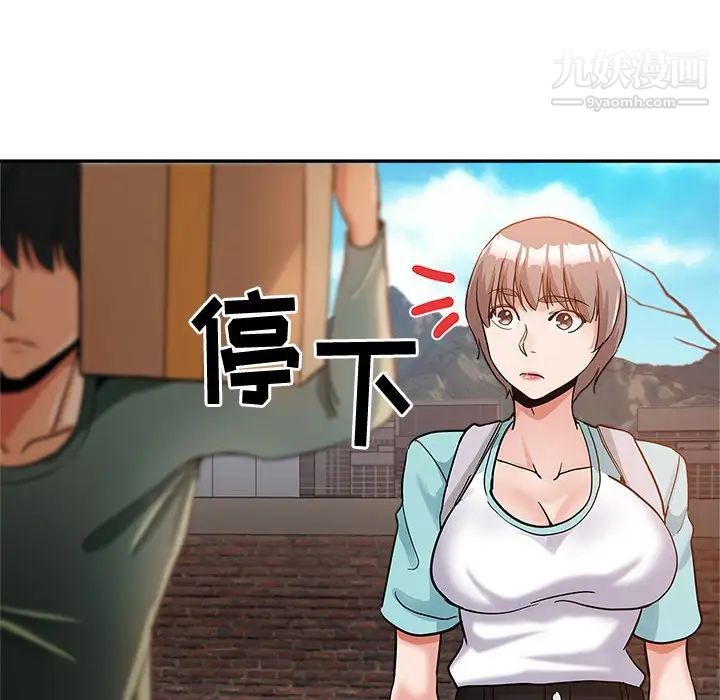《继母的姐妹们》漫画 第4話