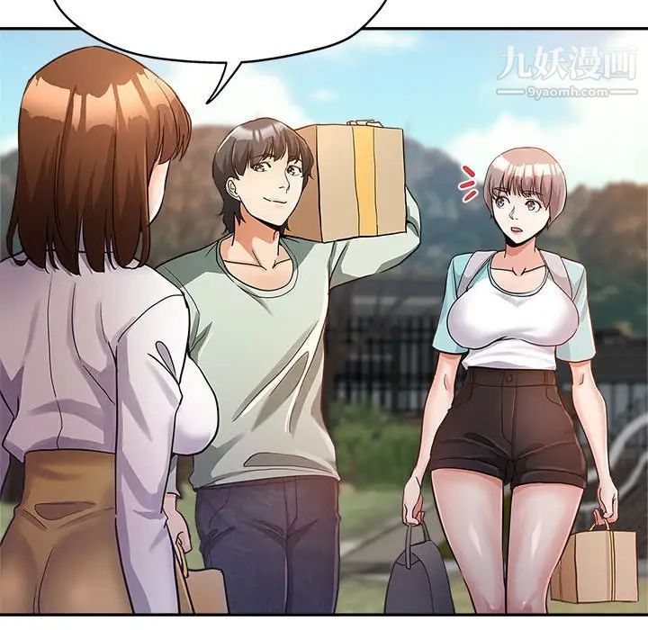 《继母的姐妹们》漫画 第4話