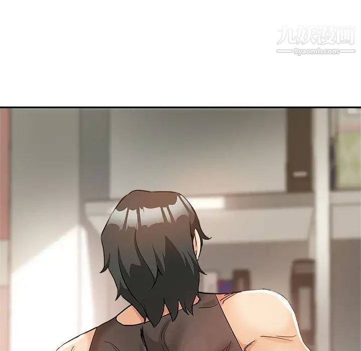 《继母的姐妹们》漫画 第4話