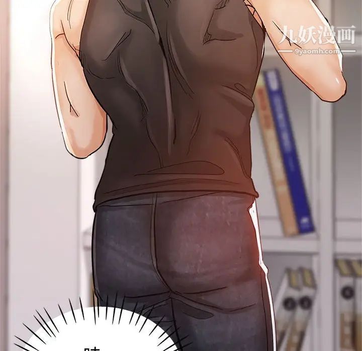 《继母的姐妹们》漫画 第4話