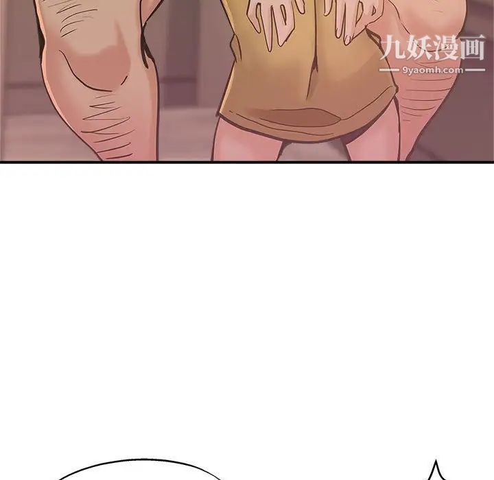 《继母的姐妹们》漫画 第4話