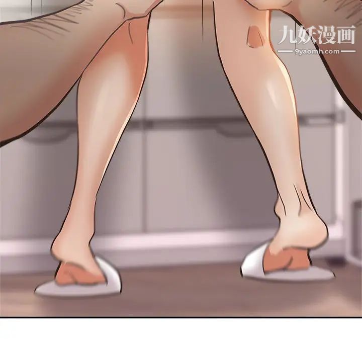 《继母的姐妹们》漫画 第4話
