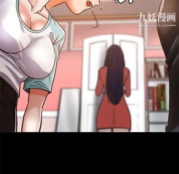 《继母的姐妹们》漫画 第4話