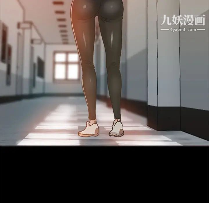 《继母的姐妹们》漫画 第4話