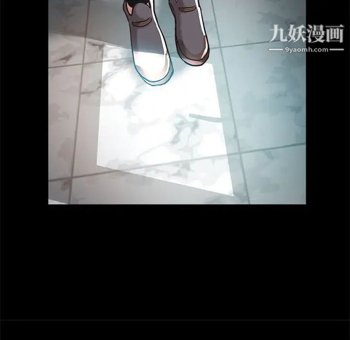 《继母的姐妹们》漫画 第4話