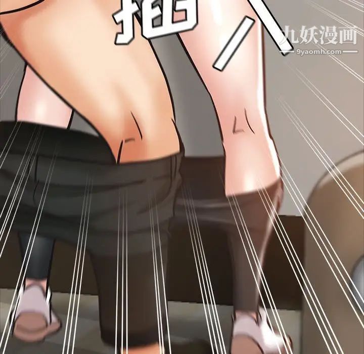 《继母的姐妹们》漫画 第5話