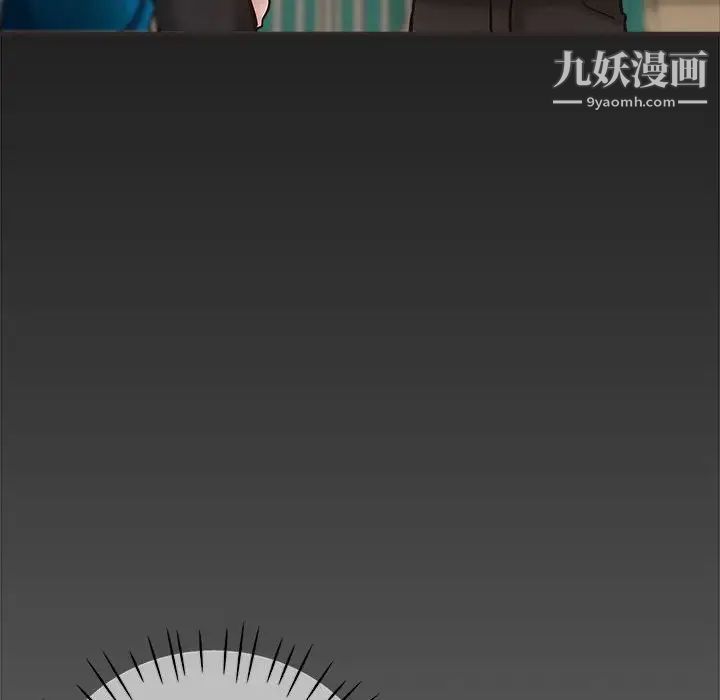 《继母的姐妹们》漫画 第5話