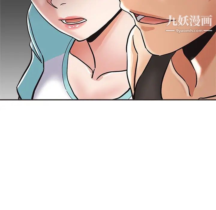 《继母的姐妹们》漫画 第5話