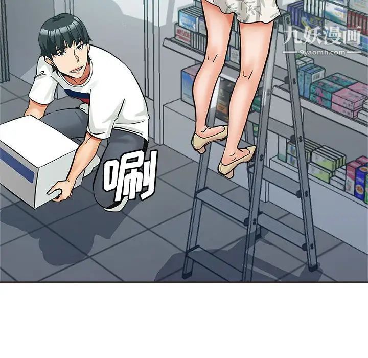 《继母的姐妹们》漫画 第5話