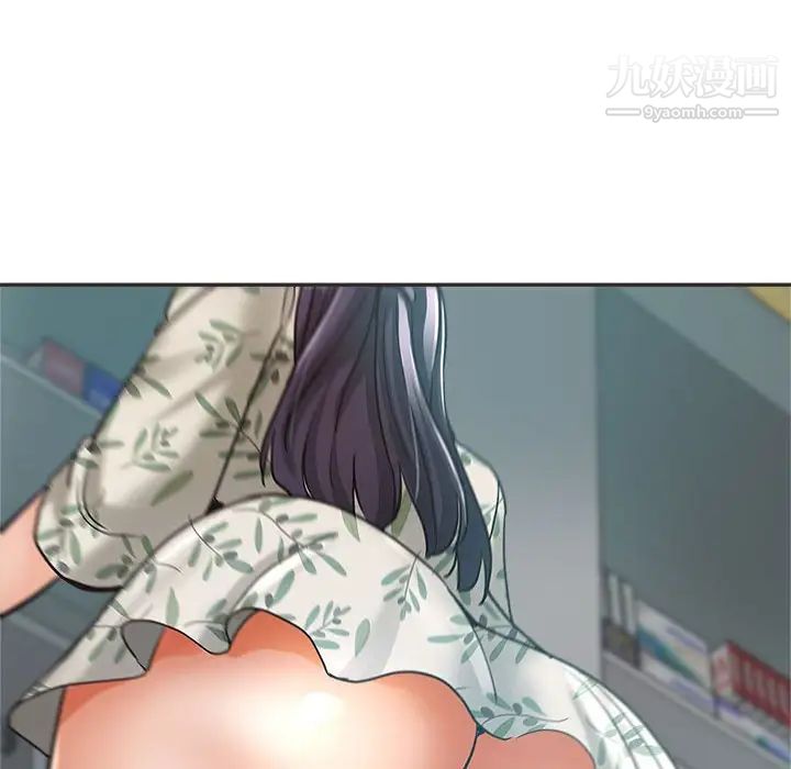 《继母的姐妹们》漫画 第5話