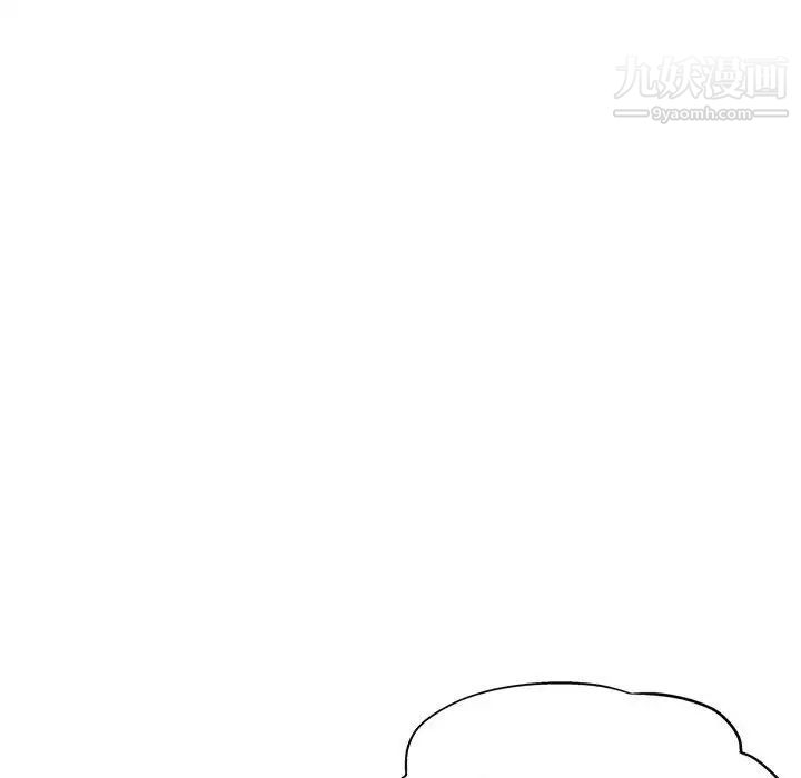 《继母的姐妹们》漫画 第5話