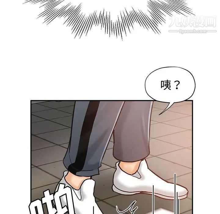 《继母的姐妹们》漫画 第5話