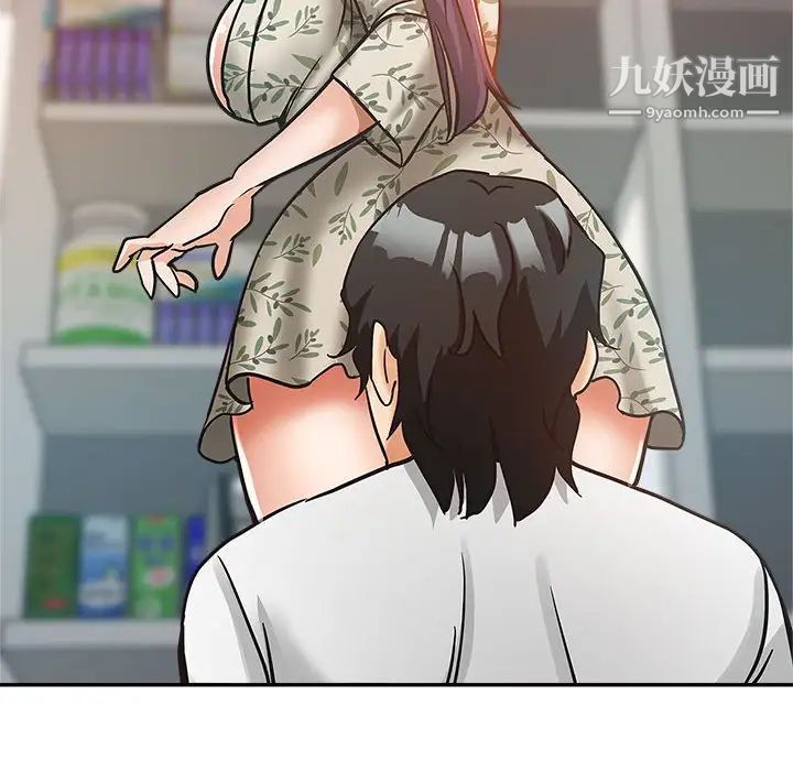 《继母的姐妹们》漫画 第5話