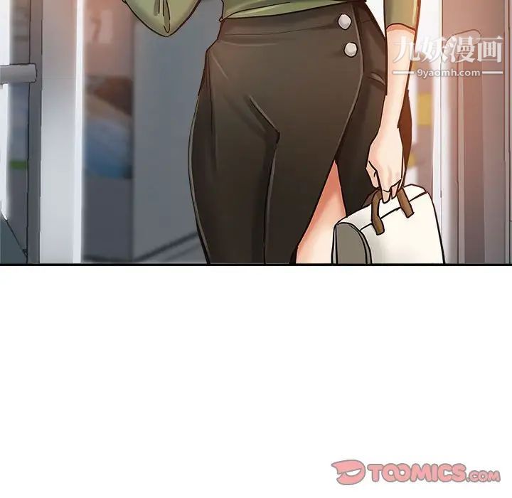 《继母的姐妹们》漫画 第6話