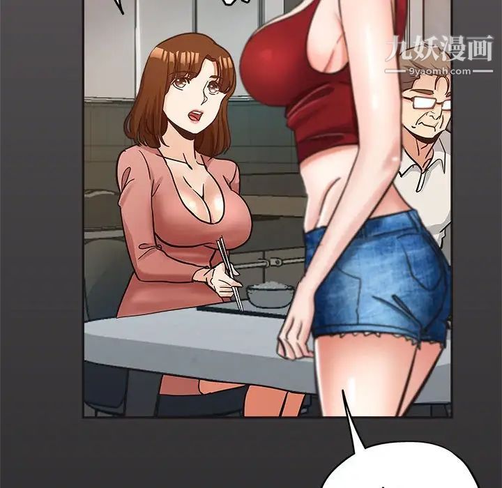 《继母的姐妹们》漫画 第6話