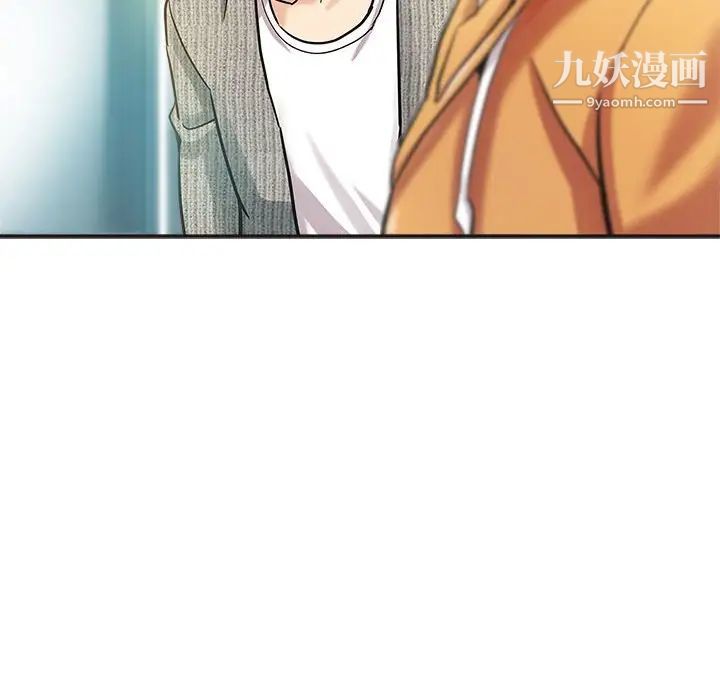 《继母的姐妹们》漫画 第6話