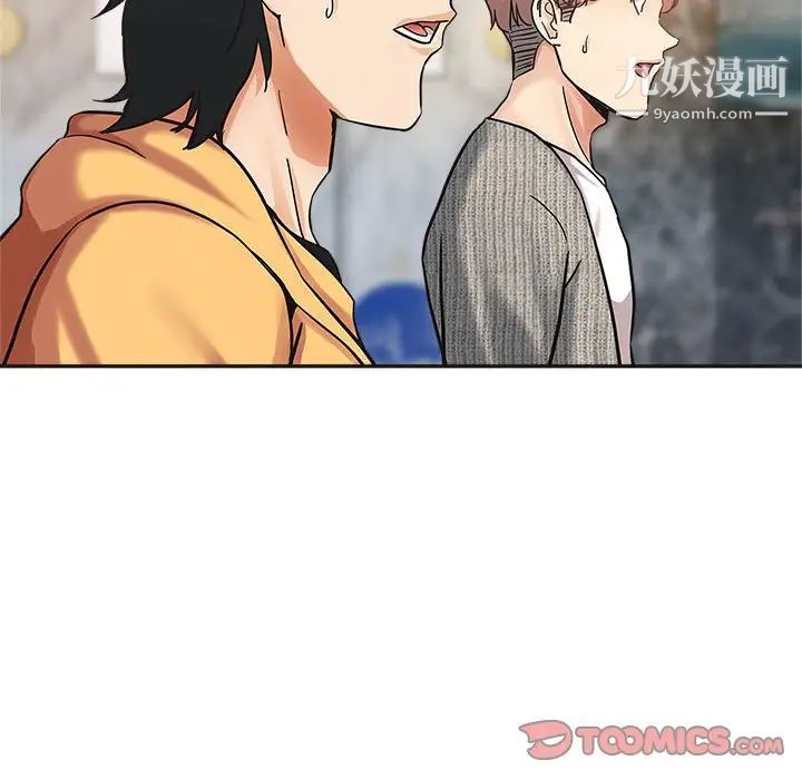 《继母的姐妹们》漫画 第6話