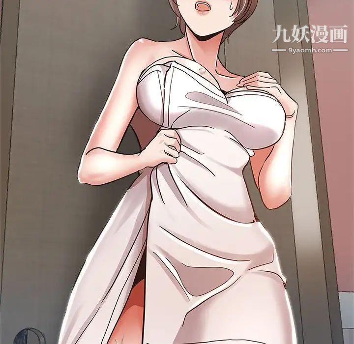 《继母的姐妹们》漫画 第6話