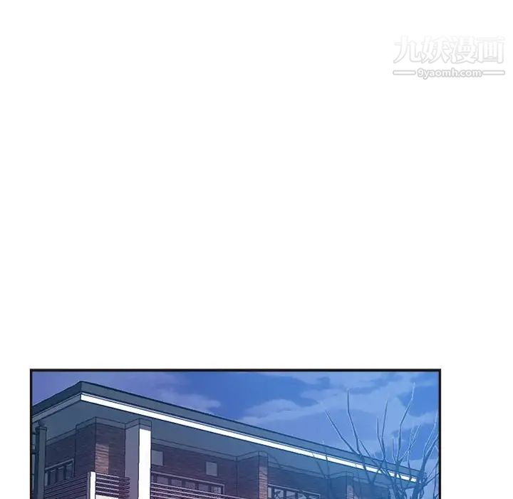 《继母的姐妹们》漫画 第6話