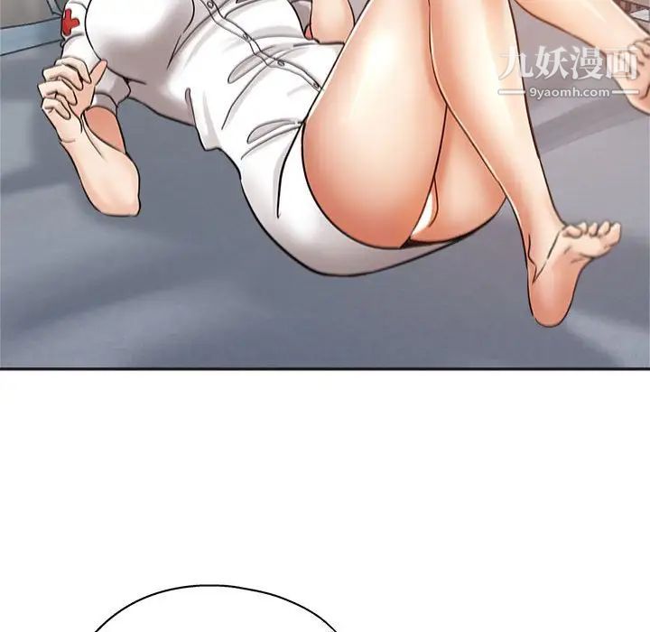 《继母的姐妹们》漫画 第6話