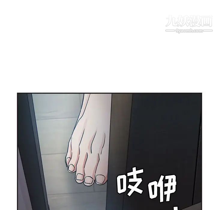 《继母的姐妹们》漫画 第6話