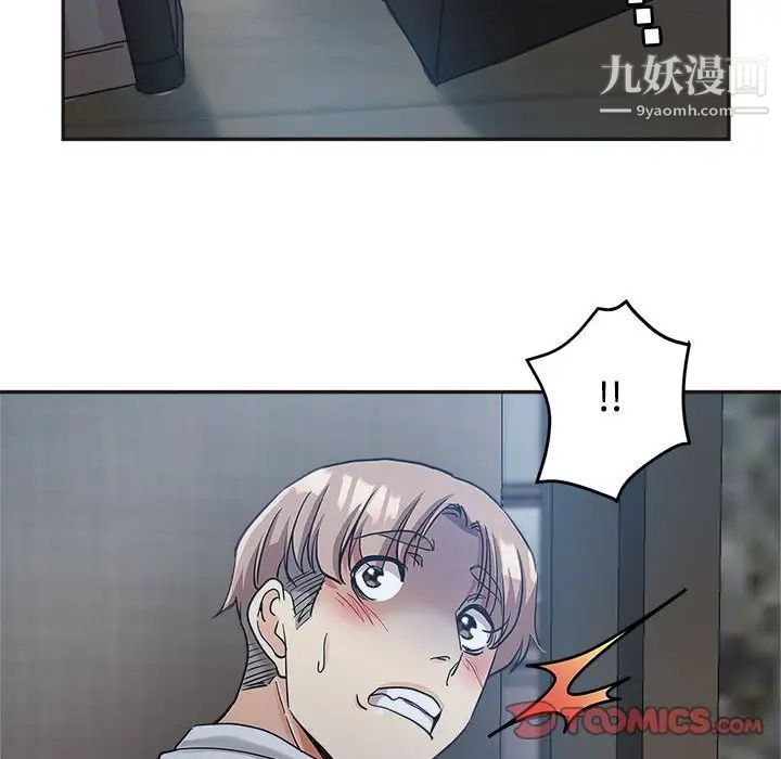 《继母的姐妹们》漫画 第6話